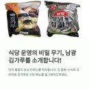 남광식당 이미지