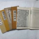 창주서원 | 남원 창주서원 고문헌 특별전 개최