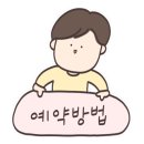 성공회수산