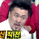 크로스핏야인 이미지