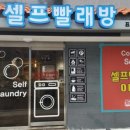 워시프렌즈 이미지
