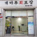 회가 이미지