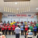 노인종합문화회관 이뉴스투데이