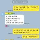 엔두잇영어교습소