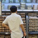 우리계란마트 이미지