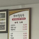 투오씨 이미지