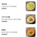 이씨네푸줏간 - 서구 상무연하로 11 | [광주] 동명동 '이씨네 푸줏간 본점' 삼겹살 찐맛집 내돈내산 후기, 회식 장소로도 추천!