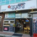 신통치킨반월역점