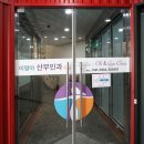 이명아산부인과의원 이미지