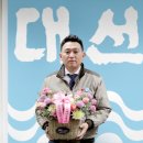 대선의료재단