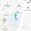 온양중앙초등학교병설유치원 이미지