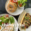 카페 펀치즈 | 치앙마이 올드타운 맛집 추천, 펀 포레스트 카페｜정원이 예쁜 브런치 카페 후기