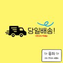 천안전자담배베이프스토어 이미지