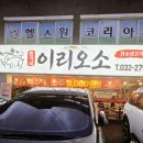 이리오소 네이버블로그
