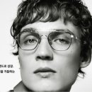 독일안경 이미지