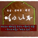 바움C