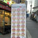 피자스쿨(성신여대점) 이미지