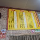 가학반점