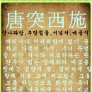 정경 이미지
