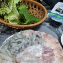 참바다도매횟집