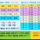 금오도황토민박 이미지