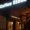 스톤커피(STONE COFFEE)