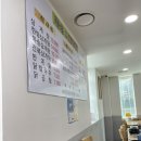 와송삼계탕 | 와송한방삼계탕 닭곰탕 서초 잠원동 내돈내산