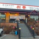 목현동 134-5 이미지