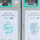 광명재활용선별장