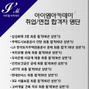 아이엠컨설턴트 네이버블로그