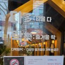 공간다락PC방 네이버블로그