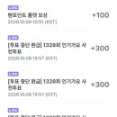 중단환급 이미지