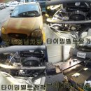 (주)완정탑모터스 이미지