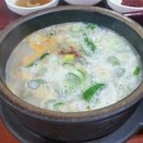 장수촌 이미지