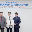 (주)중앙식품