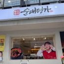 병천-20-02 이미지