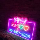 동활산장모텔 이미지