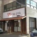 가마솥순대 이미지