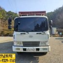 광림특장 이미지