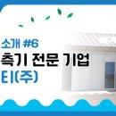 (주)에이티티