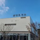 이도령휴게소 이미지