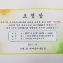 초림 어린이공원 이미지