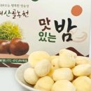 산골농원