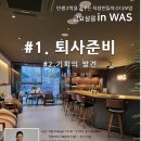 워크앤스터디24 이미지