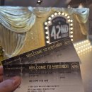 라인&탭댄스 | 브로드웨이 42번가 뮤지컬 박건형·정영주 출연! 탭댄스가 살아있는 무대 후기