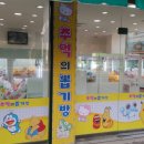 추억의 뽑기방 이미지