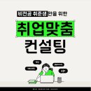 자비의집 | 강남역영상편집학원 비용 상담 후기 ｜국비 과정, 자비부담금은 없을까?