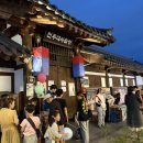 한상궁 | 전주데이트 코스, 전주 여행 가볼만한곳 조선셰프 한상궁 뮤지컬 후기