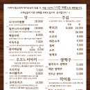 진짜초밥