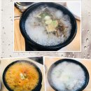 바우네나주곰탕평택본점 이미지